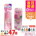 ★マッサージブラシ無料付き★【ヘアエッセンス2点セット】ラサーナ 海藻 ヘア エッセンス しっとり Mサイズ 本体 75ml +詰め替え用 70ml /ラサーナ...