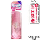 ラサーナ 海藻 ヘア エッセンス しっとり Mサイズ 本体 75ml / ラサーナ 送料無料