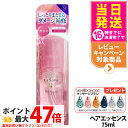 ★マッサージブラシ無料付き★ラサーナ 海藻 ヘア エッセンス しっとり Mサイズ 本体 75ml / ラサーナ 送料無料