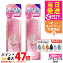 ★マッサージブラシ無料付き★【2個セット】ラサーナ 海藻 ヘア エッセンス しっとり Mサイズ 本体 75ml / ラサーナ 送料無料