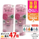 ★マッサージブラシ無料付き★【2個セット】ラサーナ 海藻 ヘア エッセンス しっとり Mサイズ 詰め替え用 ( 70ml )/ ラサーナ 送料無料