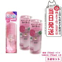 【ヘアエッセンス3点セット】ラサーナ 海藻 ヘア エッセンス しっとり Mサイズ 本体 75ml*1 +詰め替え用 70ml *2/ラサーナ 送料無料