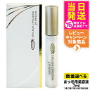 【国内正規品】アイズ EYEZ アイラッシュ リポゾーン プレミアム 7mL 1本/2本/3本/4本/5本/6本/ まつ毛美容液 つけまつげ美容液 送料無料