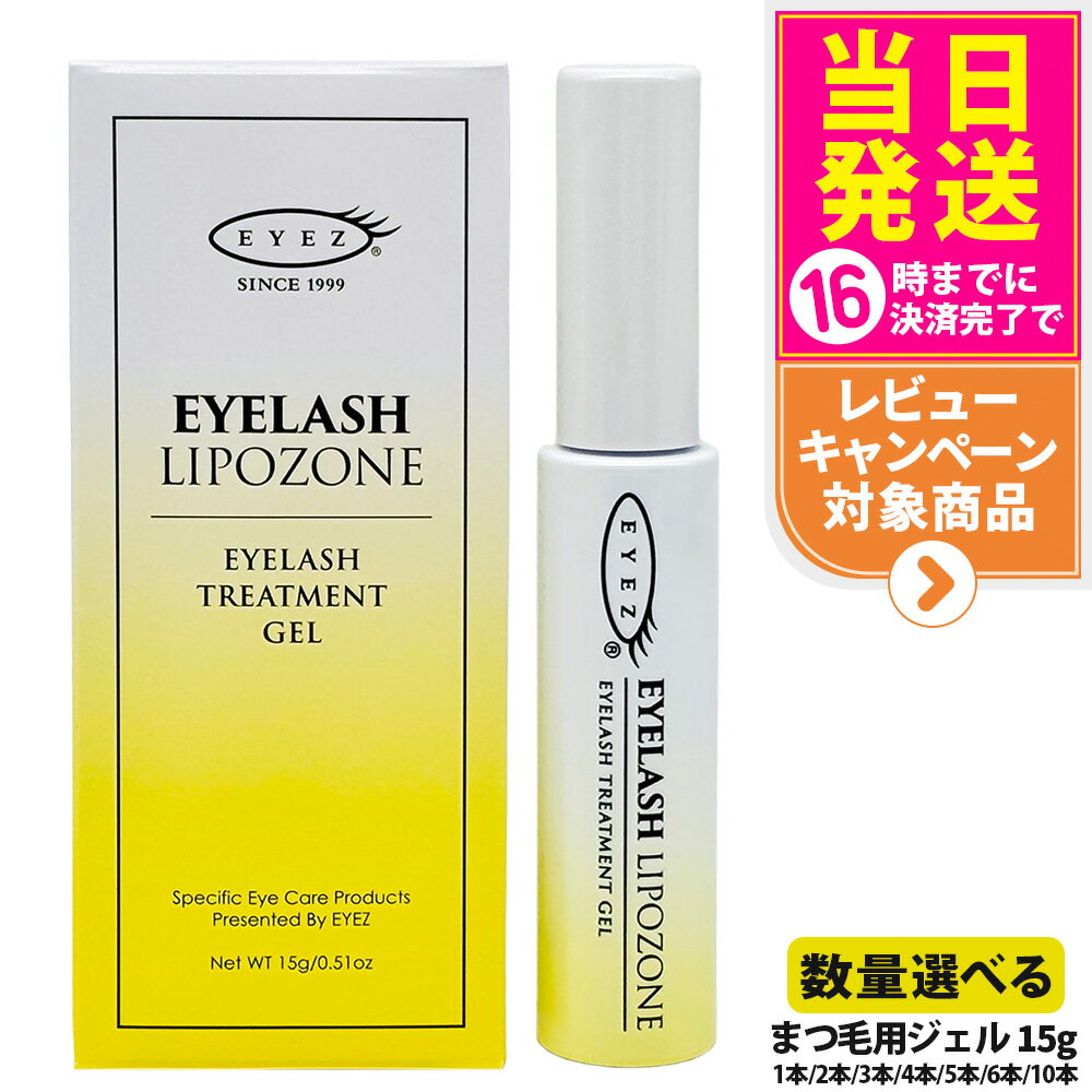 ڹʡۥ åݥ N2 15g EYEZ ޤƱ ޤ ޥĥ Ʊ ޥ֥饷 󥴴˦ ...