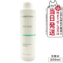 クリスティーナ アンストレス スタビライジングトーナー 300ml CHRISTINA トーナー 化粧水 潤い スキンケア 送料無料