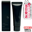 【国内正規品・ミニサイズ】POLA ポーラ B.A ディープクリアライザー ミニサイズ 9g BA スキンケア ウォッシュ 洗顔料 洗顔フォーム パック マスク お試しサイズ 1/2/3/5本 送料無料