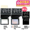 【選べる】NARS ナーズ ライトリフレクティングセッティングパウダー プレスト N #5894 ホワイト 10g / ミニチュア 1.8g / プリズマティッ...