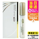 【国内正規品】アイズ EYEZ アイラッシュ リポゾーン プレミアム 7mL 1本/2本/3本/4本/5本/6本/ まつ毛美容液 つけまつげ美容液 送料無料