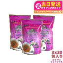 【3個セット 賞味期限2026/06】エステプロラボ ハーブティー プロ コラーゲン フェイシャル 3g×30包入×3袋 ダイエット お茶 スッキリ 天然素材 ...