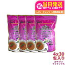 【4個セット・賞味期限2026/06】エステプロラボ ハーブティー プロ コラーゲン フェイシャル 3g×30包入×4袋 ダイエット お茶 スッキリ 天然素材 おいしい オーガニック Esthe Pro Labo サロン専売品 国内正規品 送料無料
