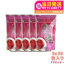 【5個セット・賞味期限2026/05】エステプロラボ ハーブティー Fブロッカー ハーブティープロ 30包x5 Esthe Pro Labo ダイエット スッキリ 天然素材 おいしい オーガニック サロン専売品 国内正規品