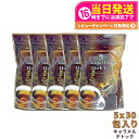 【5個セット 賞味期限2026/09】エステプロラボ キャラメルデトック ハーブティプロ 3g×30包×5個 Esthe Pro Labo ハーブティー ダイエット スッキリ 天然素材 オーガニック 国内正規品
