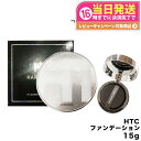 ハリトス HARITHOTH ファンデーション コルセットファンデーション 15g 送料無料
