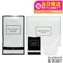 【国内正規品】MEDI CHOUTHIQ メディシュティーク 炭酸フェイスパック(10包) 炭酸パック 大人気スキンケア フェイスコルセット 送料無料
