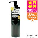 【国内正規品】CLAYGE クレージュ ポアクレイオイル ブラック / クレンジングオイル 190ml オイルクレンジング クレンジング スキンケア メイク落と...