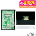 【国内正規品】MEDI CHOUTHIQ メディシュティーク カメレオン フェイス コルセット(10包) 炭酸パック 大人気スキンケア フェイスコルセット送料無...