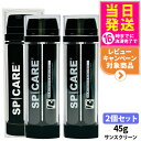 【2個セット 正規品】スピケア V3 プロテクション サンスクリーン 45g SPF50 PA++++ DSクリーム SPICARE V3 UV SUNSCREEN 日焼け止め UV下地 スキンケア サロン専売品 韓国コスメ 日焼け止め 日やけ止め UVケア 送料無料