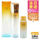 【国内正規品】est エスト ザ ローション 本体 140ml / ミニサイズ 30ml 化粧水 基礎化粧品 スキンケア 乾燥 保湿 花王 Kao ソフィーナ ...