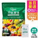 【国内正規品】万田酵素 ペーストタイプ スタンダード STANDARD 分包 77.5g (2.5g×31包) 自然発酵食品 植物発酵 酵素サプリ 発酵酵素 健康食品 食生活 ヘルシー サプリメント 1/2/3/5個 送料無料