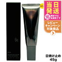 【2024年3月リニューアル 国内正規品 ポスト投函】POLA ポーラ B.A ライト セレクター N 45g SPF50 PA++++ セレクター シーズナル...