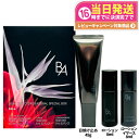 【国内正規品】POLA ポーラ B.A ライト セレクター シーズナルスペシャルボックス N《 B.A ライト セレクター 45g SPF50+・PA++++ / B.A ローション N 8ml / B.A ローション イマース 8ml 》日中用クリーム 日焼け止め 日やけ止め UVケア 保湿化粧水 スキンケア 送料無料
