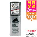 【国内正規品】スーパーミリオン ヘアミスト 100ml SMH 男性用 女性用 頭皮ケア 薄毛隠し 固定 増毛 ボリューム 1/2/3/5本 送料無料