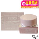 【国内正規品】DECORTE コスメデコルテ イドラクラリティ コンセントレート クリーム 50g フェイスクリーム 潤い 保湿 乳液 美容液 スキンケア送料無...