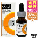 【国内正規品】オバジC5セラム12ml オバジ C5セラム オバジ obagi 毛穴 シミ 美容液 送料無料