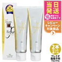 【国内正規品・2本セット】APAGARD アパガード アパガードプレミオ 歯磨き粉 53g / 105g 歯磨き 薬用 白い歯 予防 浄化 爽快 ライトミント ...