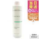 クリスティーナ アンストレス スタビライジングトーナー 300ml CHRISTINA トーナー 化粧水 潤い スキンケア 送料無料