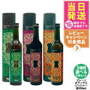 【5個セット】Esthe Pro Labo エステプ