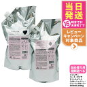 【国内正規品】ミルボン ジェミールフラン シャンプー+トリートメント セット 詰め替え シャンプー《 ハート・ダイヤ 》トリートメント《 シルキーシャイニー・ジ...