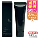 【国内正規品・ミニサイズ】POLA ポーラ B.A ディープクリアライザー ミニサイズ 9g BA スキンケア ウォッシュ 洗顔料 洗顔フォーム パック マスク...