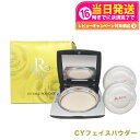 【国内正規品】REVI ルヴィ シーワイ フェイスパウダー CYフェイスパウダー 送料無料