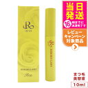 REVI ルヴィ リボーンラッシュ 10ml まつ毛美容液 基礎化粧品 まつ毛専用美容液 フェイシャルケア ホームケア 基礎化粧品 送料無料