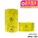【国内正規品】REVI ルヴィ CYバス 40g×7錠 Bath バス 浴用化粧料 ホームケア ホームエステ REVI 銀座ロッソ ROSSO サロン専売品 送料無料