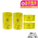 【2個セット 国内正規品】REVI ルヴィ CYバス 40g×7錠 バス 浴用化粧料 イランイラン REVI CY Bath 送料無料