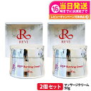 【2個セット 国内正規品】REVI ルヴィ IPSP バーニングクリーム 50g 基礎化粧品 クリーム フェイシャルケア REVI 銀座ロッソ ROSSO 送料...