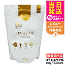 【国内正規品 賞味期限27/02】REVI ルヴィ REVISOME プレシャスプロ ほうじ茶ラテ味 900g 1袋/2袋/3袋 健康ドリンク 送料無料