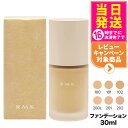 【種類選べる】RMK リクイドファンデーション フローレスカバレッジ #100 #101 #102 #200L #201 #202 30mL リクイドファンデー...