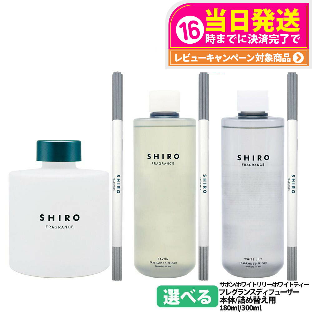 shiroさん専用 楽天市場】シロ shiroの通販