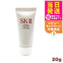【2024年製造・国内正規品】SK-II SK2 SK-2 エスケーツー フェイシャルトリートメントジェントルクレンザー 20g 洗顔料 ミニサイズ 送料無料