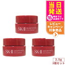 【24/25年製造・3個セット・国内正規