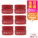 【6個セット・2024年9月製造・国内正規品】SK2 エスケーツー スキンパワー アイ クリーム 2.5g sk-2 skii/ SK-II ピテラ マックスファクター アイクリーム 保湿 化粧水 コスメ (目もと用クリーム) 送料無料