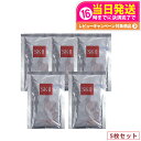 【5枚セット 箱なし 2023年/2024年製造】SK2 エスケーツー フェイシャルトリートメント マスク 5ピース 国内正規品 送料無料 sk2 パック 送料...