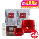 【5点セット 国内正規品】SK2 SK-II エスケーツー スキンパワー アドバンスト クリーム 80g マスク2枚 アイクリーム 15g トリートメント クリ...