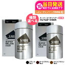 【国内正規品】スーパーミリオンヘアー 20g 30g No.1 ブラック No.2 ダークブラウン No.3 ライトブラウン 増毛 薄毛隠し 白髪隠し 白髪カバ...