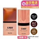【カラー選べる 国内正規品】スーパーミリオンヘアー ヘアファンデーション 12g No.1 ブラック No.2 ダークブラウン No.3 ライトブラウン ルアン SMH 男性用 女性用 ヘアパウダー 白髪隠し 頭皮ケア 送料無料