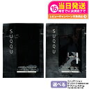 SUQQU スック リクイド ファンデーション #105 #110 1ml クリーム ファンデーション #110 1ml お試しサンプル 送料無料