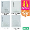【選べるお試しセット】SUQQU スック ポアクレンジング セラム 0.4ml アクフォンス リファイニング セラム(美容液)0.6mL/ハイドレイティングロー...